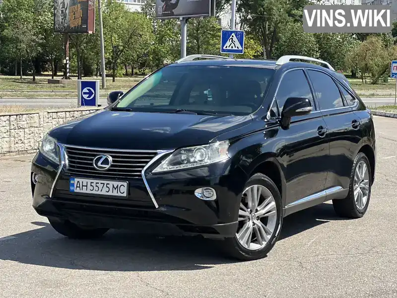 Lexus RX 2014, фото з оголошення 1 з 21, VIN 2T2ZK1BA3FC166939