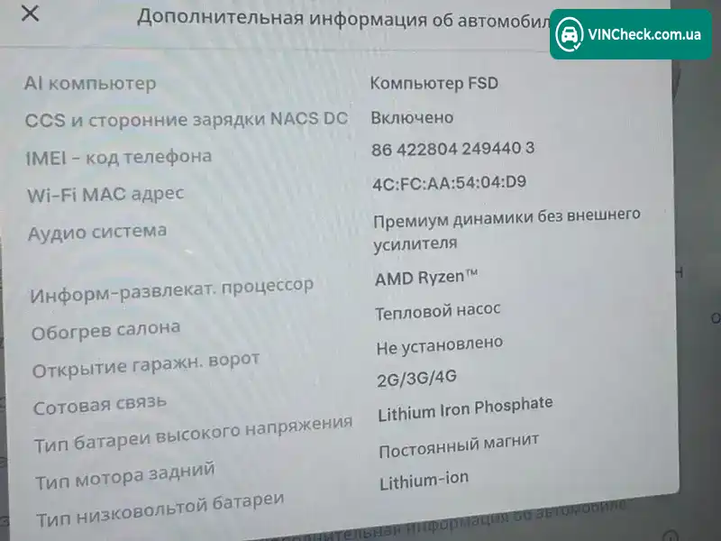 Tesla Model 3 2022, фото з оголошення 2 з 21, VIN 5YJ3E1EA4NF204184