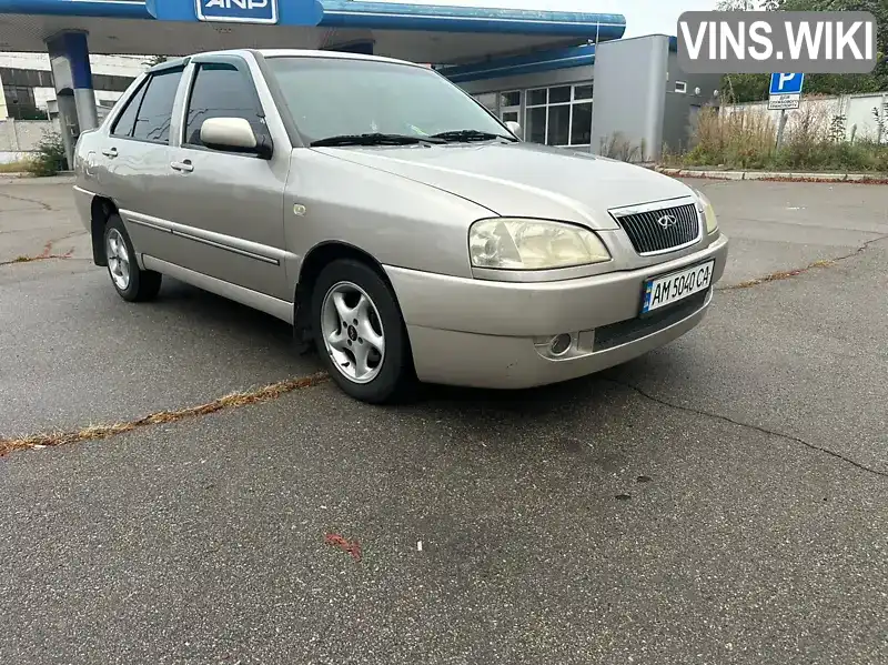 Chery Amulet 2007, фото з оголошення 1 з 18, VIN Y6DDA11B98D015269