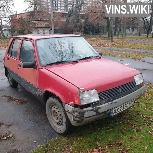 Renault 5 1986, фото з оголошення 1 з 7, VIN VF1B40405G0517170