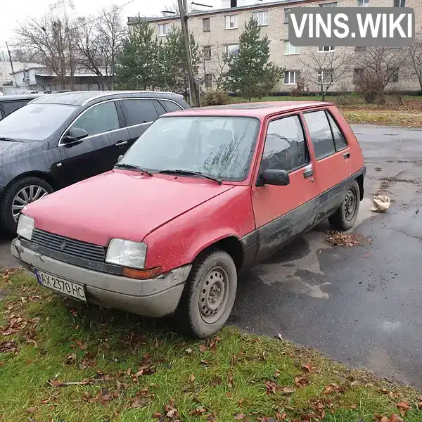 Renault 5 1986, фото з оголошення 2 з 7, VIN VF1B40405G0517170