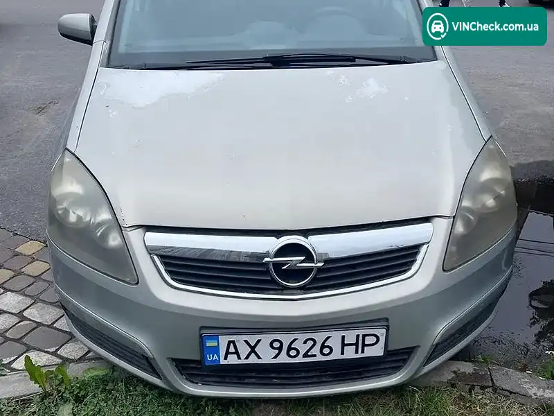 Opel Zafira 2005, фото з оголошення 2 з 14, VIN W0L0AHM756G036723