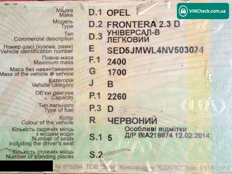 Opel Frontera 1992, фото з оголошення 2 з 8, VIN SED5JMWL4NV503071