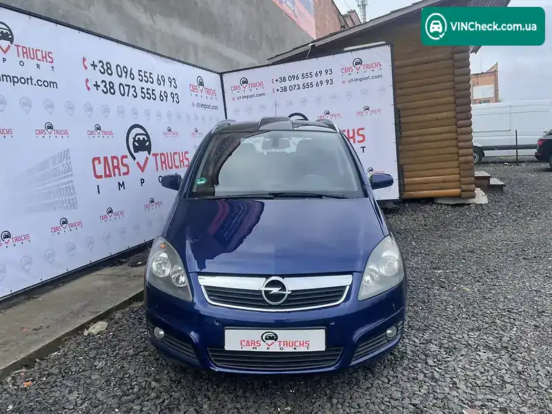 Opel Zafira 2005, фото з оголошення 1 з 20, VIN W0L0AHM7552226999