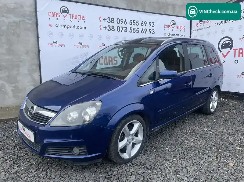 Opel Zafira 2005, фото з оголошення 2 з 20, VIN W0L0AHM7552226999
