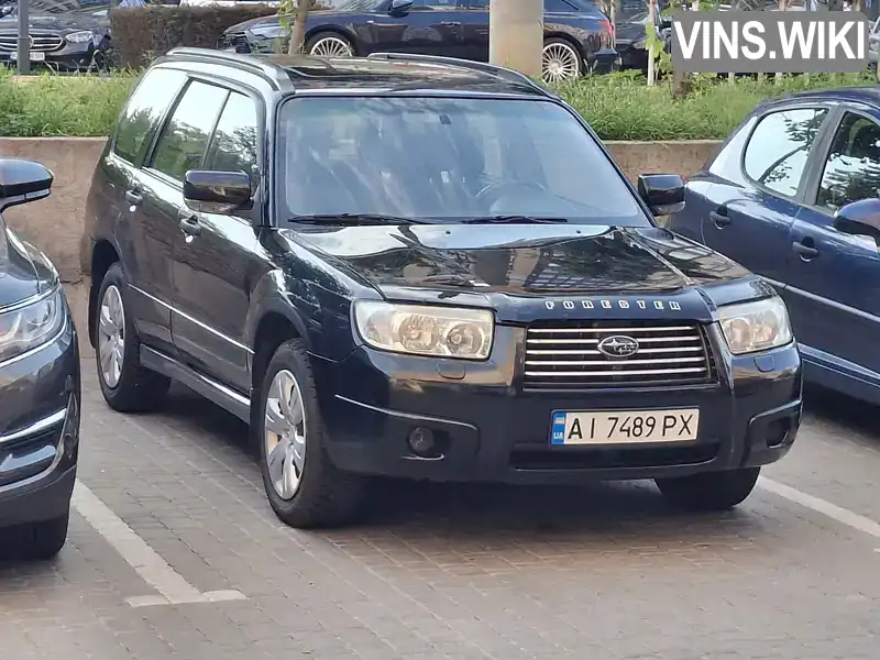Subaru Forester 2007, фото з оголошення 2 з 21, VIN JF1SG5LE58G149942