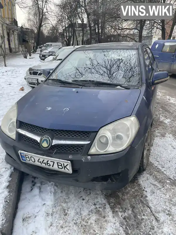 Geely MK 2008, фото з оголошення 1 з 8, VIN LB37634S08L032327