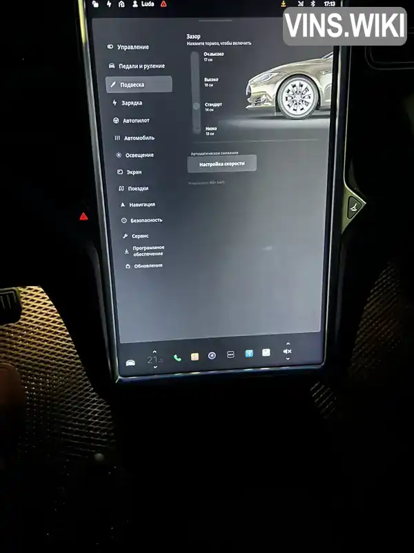 Tesla Model S 2016, фото з оголошення 2 з 21, VIN 5YJSA1E23GF130307