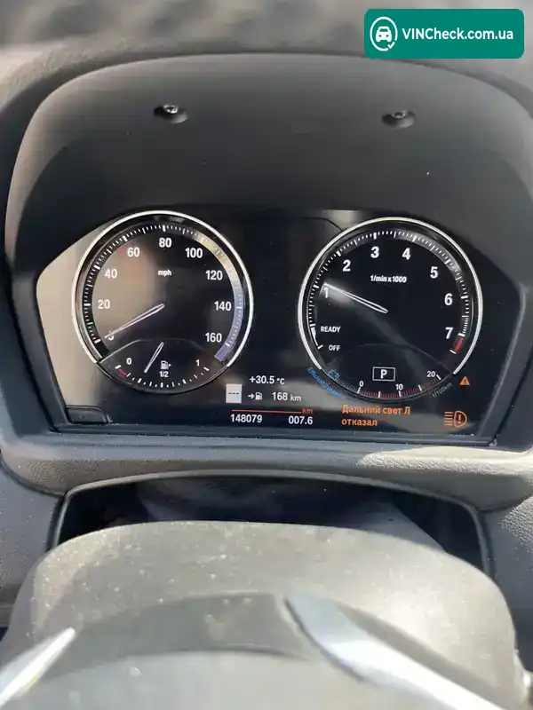 BMW X1 2020, фото з оголошення 1 з 10, VIN 3MW5R7J04L8B24024