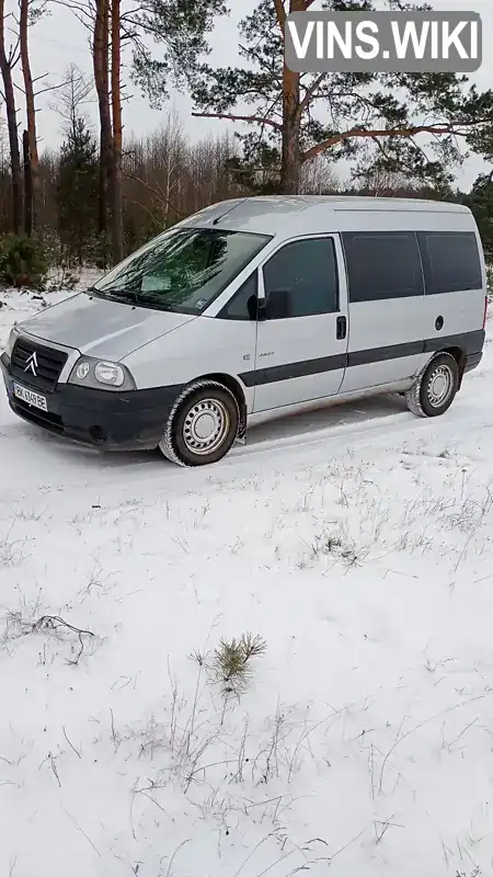 Citroen Jumpy 2005, фото з оголошення 1 з 12, VIN VF7BYRHZB86153095