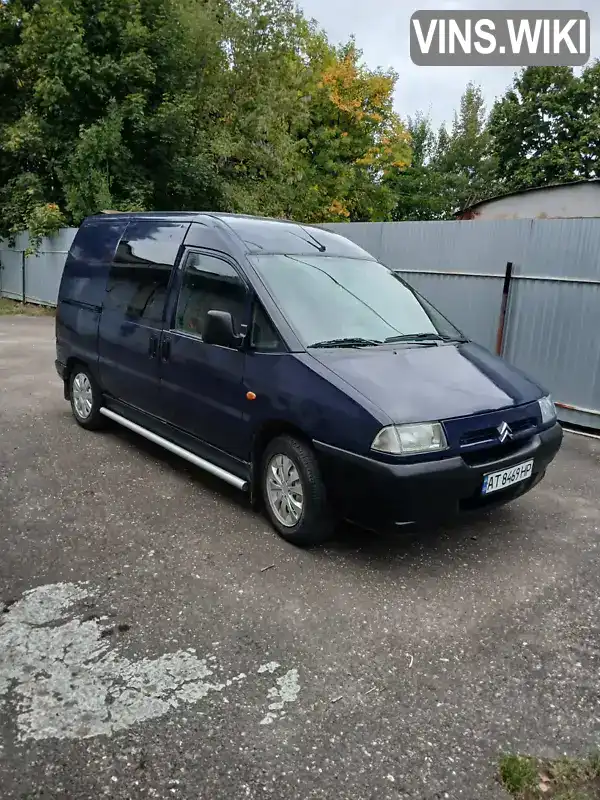Citroen Jumpy 2002, фото з оголошення 1 з 13, VIN VF7BZRHXB12943235