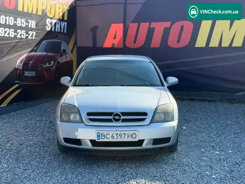 Opel Vectra 2003, фото з оголошення 2 з 20, VIN W0L0ZCF6931042917