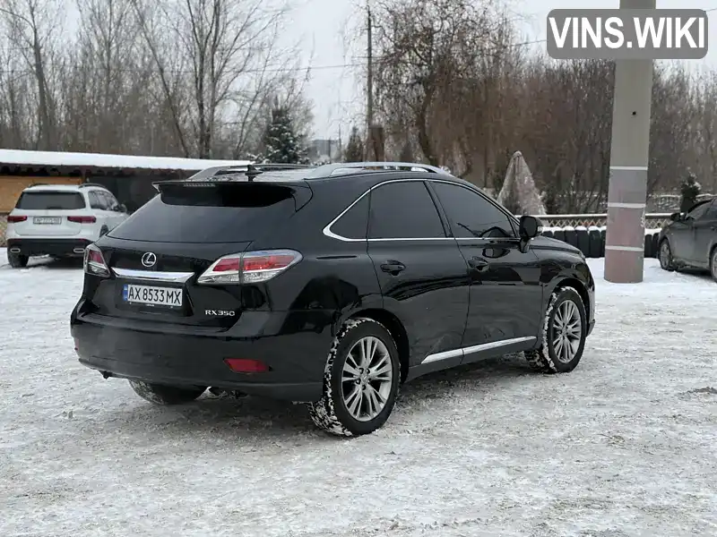 Lexus RX 2013, фото з оголошення 1 з 13, VIN 2T2BK1BA6DC221673