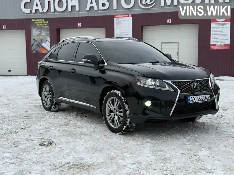 Lexus RX 2013, фото з оголошення 2 з 13, VIN 2T2BK1BA6DC221673