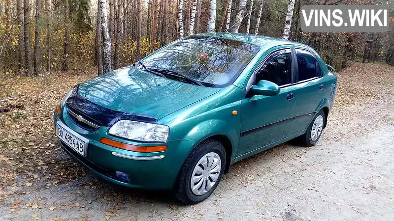 Chevrolet Aveo 2005, фото з оголошення 2 з 20, VIN Y6DSF69YE5B356530