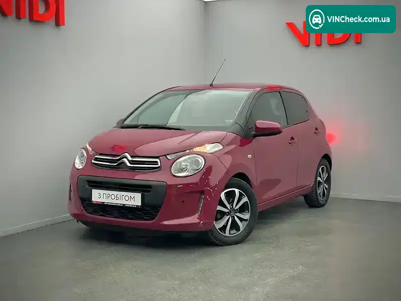 Citroen C1 2018, фото з оголошення 1 з 21, VIN VF7PSCFBCHR663474