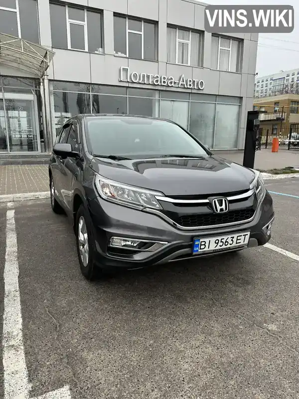 Honda CR-V 2015, фото з оголошення 1 з 16, VIN 2HKRM4H52FH114435