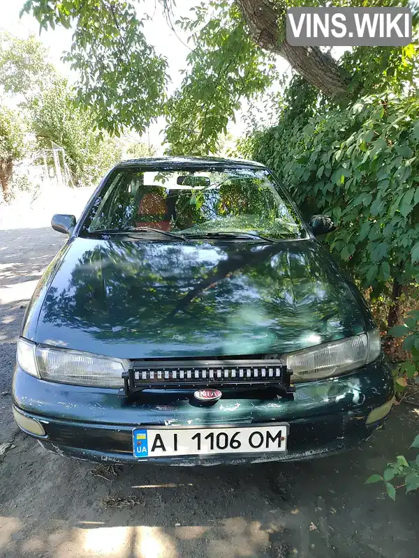 Kia Sephia 1997, фото з оголошення 1 з 4, VIN KNEFA2422V5211199