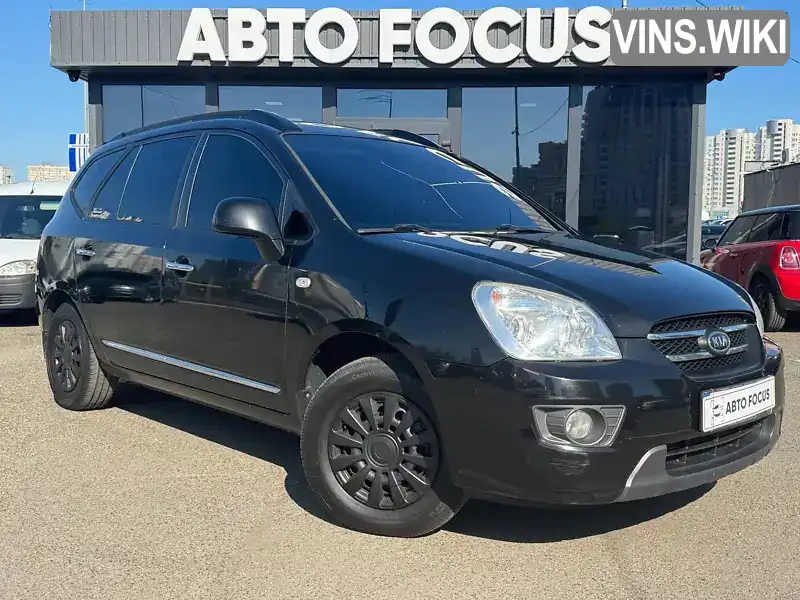 Kia Carens 2007, фото з оголошення 1 з 21, VIN KNEFG52437K044759