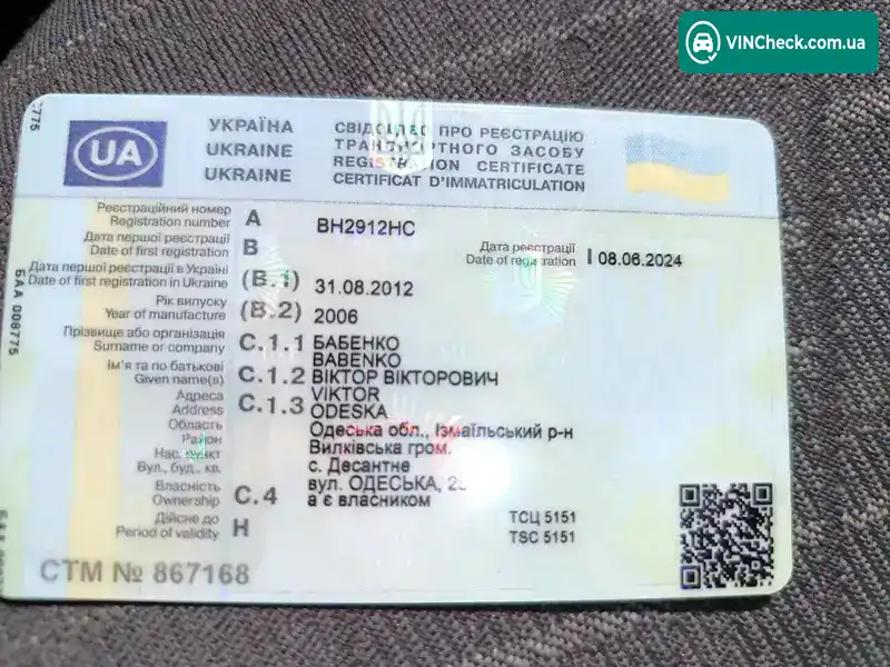 Hyundai H-1 2006, фото з оголошення 2 з 3, VIN NLJWVH7JP6Z058932