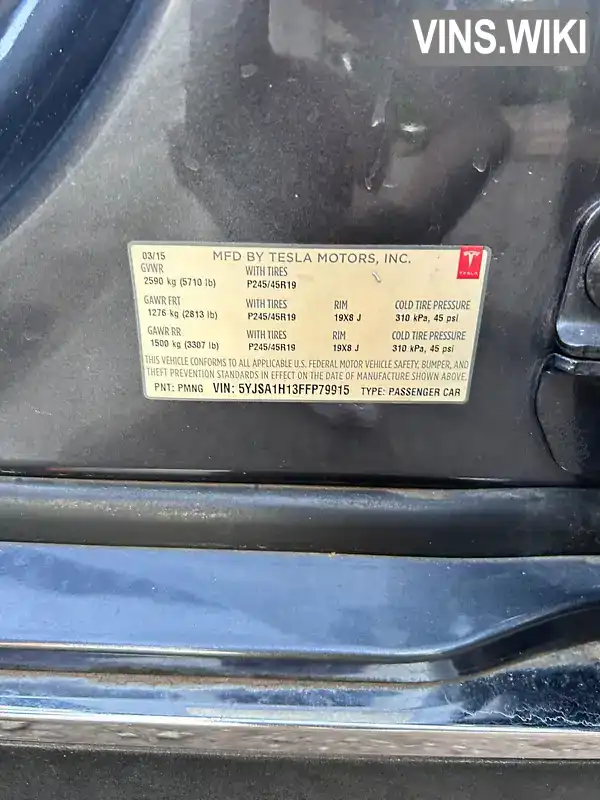 Tesla Model S 2015, фото з оголошення 2 з 13, VIN 5YJSA1H13FFP79915