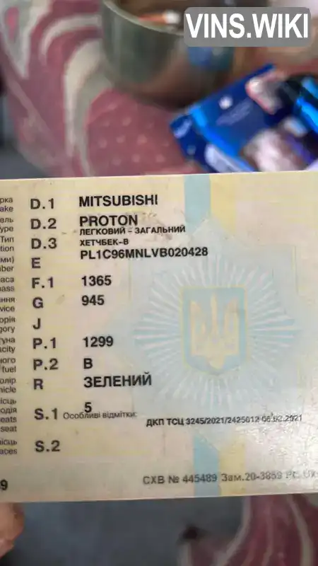 Mitsubishi Colt 1997, фото з оголошення 2 з 3, VIN PL1C96MNLVB020428