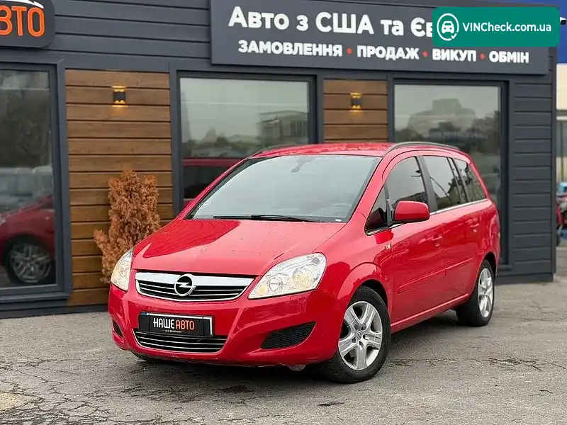 Opel Zafira 2010, фото з оголошення 1 з 20, VIN W0L0AHM75B2011039