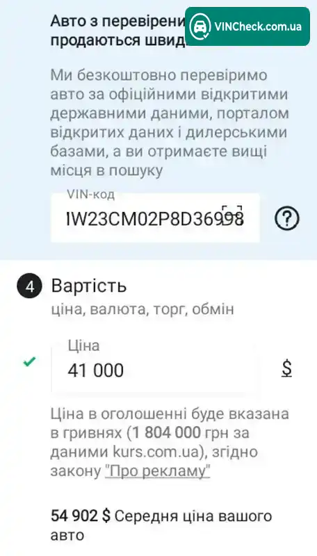 BMW 2 Series 2023, фото з оголошення 2 з 15, VIN 3MW23CM02P8D36998