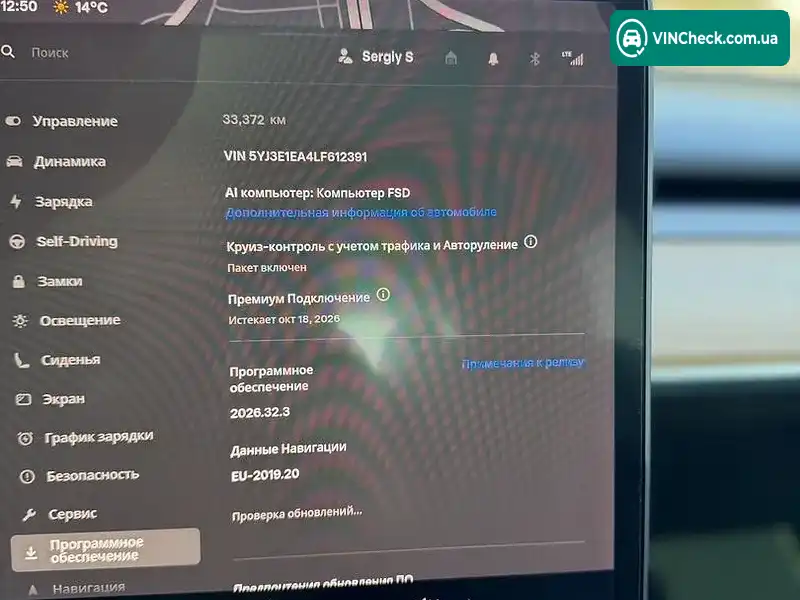 Tesla Model 3 2019, фото з оголошення 1 з 20, VIN 5YJ3E1EA4LF612391