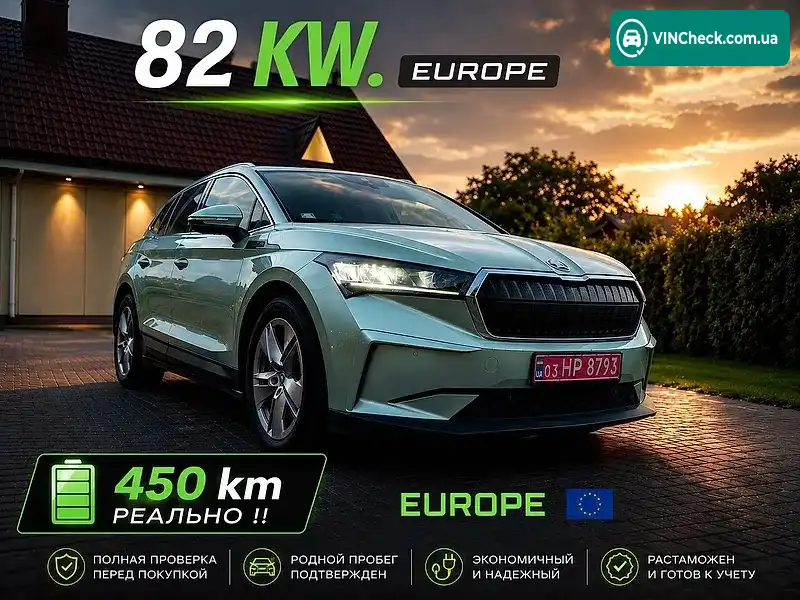 Skoda Enyaq iV 2022, фото з оголошення 2 з 20, VIN TMBJC7NY4MF015896