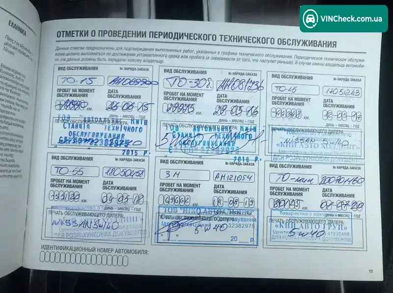 Nissan Teana 2013, фото з оголошення 2 з 14, VIN JN1BBUJ32U0100393