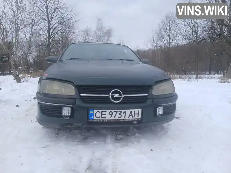 Opel Omega 1996, фото з оголошення 1 з 6, VIN W0L000026T1051179