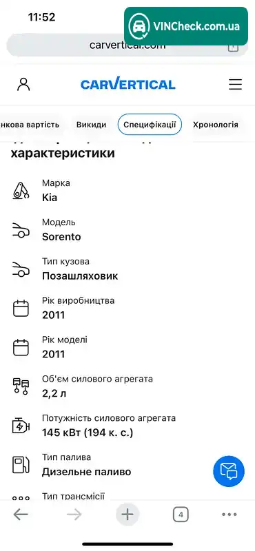 Kia Sorento 2011, фото з оголошення 2 з 20, VIN KNAKU814DB5137253