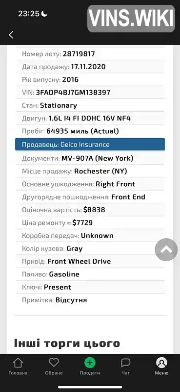 Ford Fiesta 2015, фото з оголошення 2 з 17, VIN 3FADP4BJ7GM138397