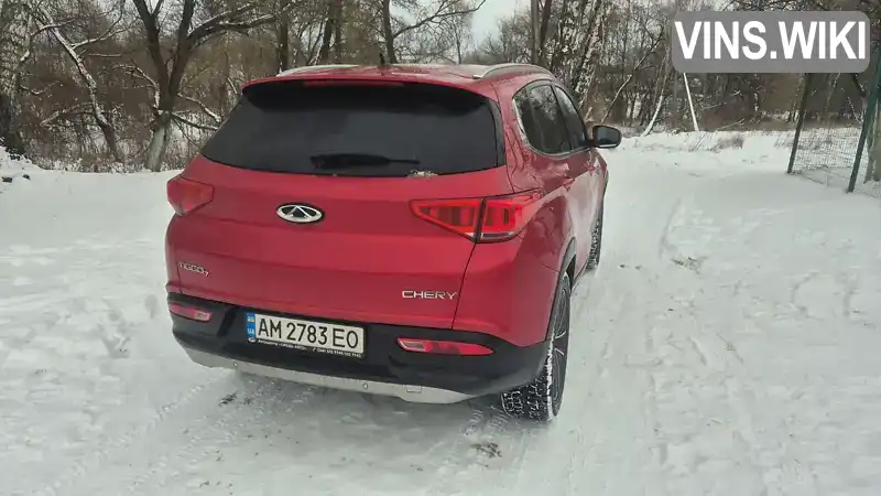 Chery Tiggo 7 2020, фото з оголошення 2 з 5, VIN LVVDB21B0MD014167