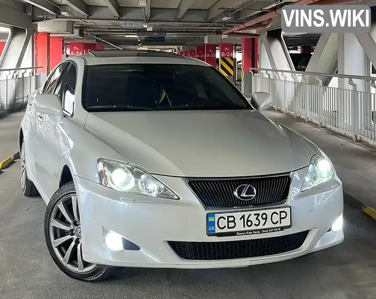 Lexus IS 2008, фото з оголошення 1 з 21, VIN JTHCK262585021497