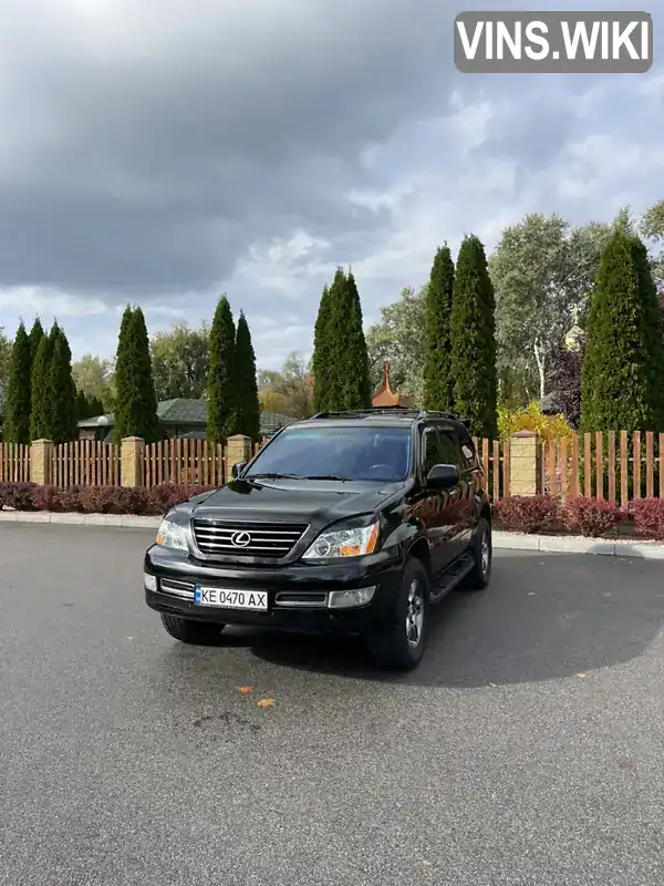 Lexus GX 2008, фото з оголошення 1 з 21, VIN JTJBT20X880161004
