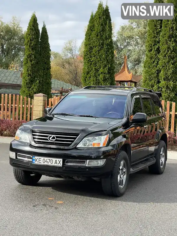 Lexus GX 2008, фото з оголошення 2 з 21, VIN JTJBT20X880161004
