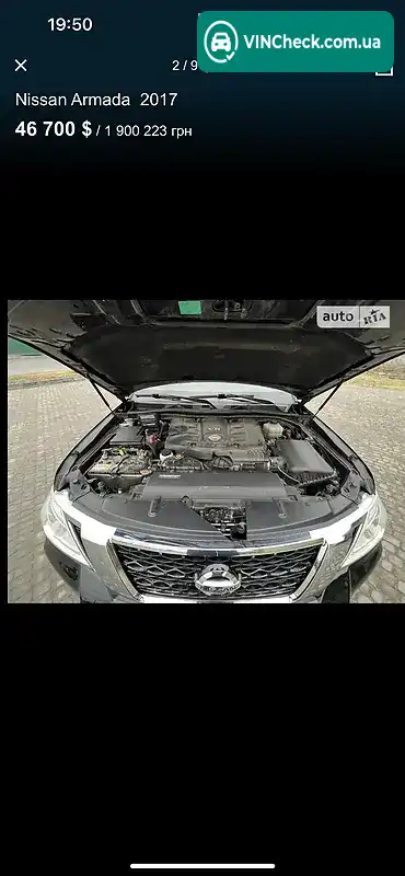 Nissan Armada 2017, фото з оголошення 2 з 20, VIN JN8AY2NC3H9507420