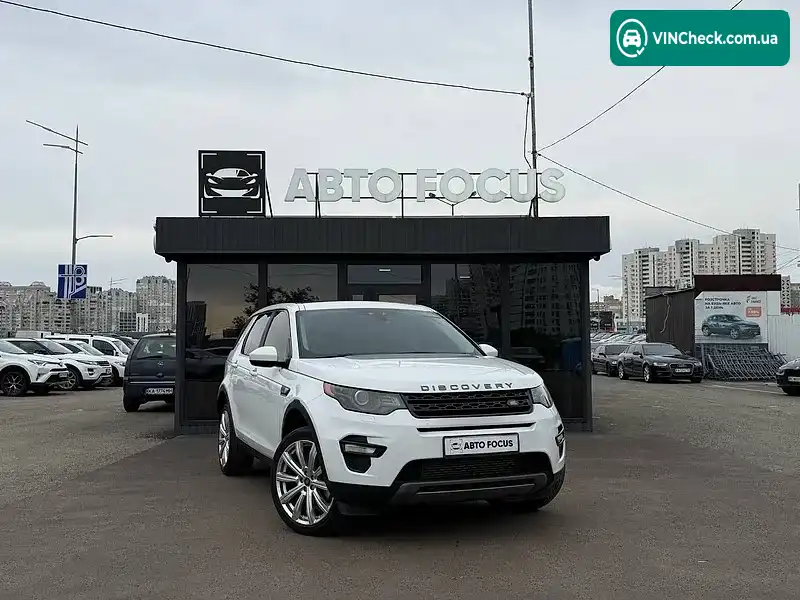 Land Rover Discovery Sport 2016, фото з оголошення 1 з 20, VIN SALCR2BGXGH633182