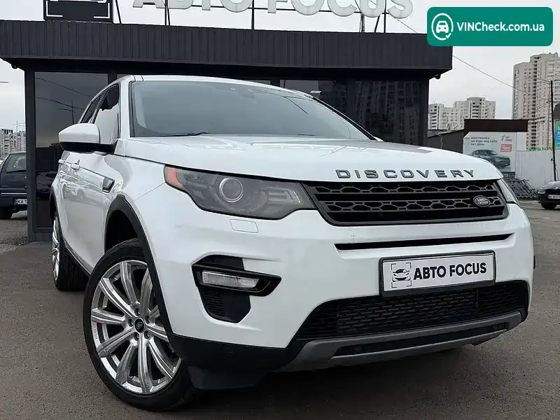 Land Rover Discovery Sport 2016, фото з оголошення 2 з 20, VIN SALCR2BGXGH633182
