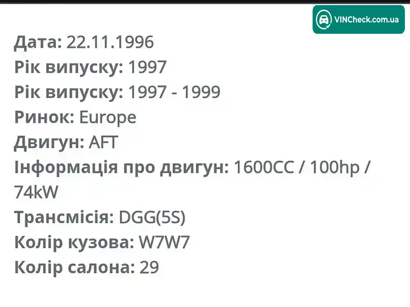 Volkswagen Golf 1997, фото з оголошення 1 з 4, VIN WVWZZZ1HZVW323756