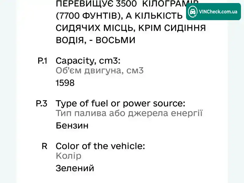 Volkswagen Golf 1997, фото з оголошення 2 з 4, VIN WVWZZZ1HZVW323756