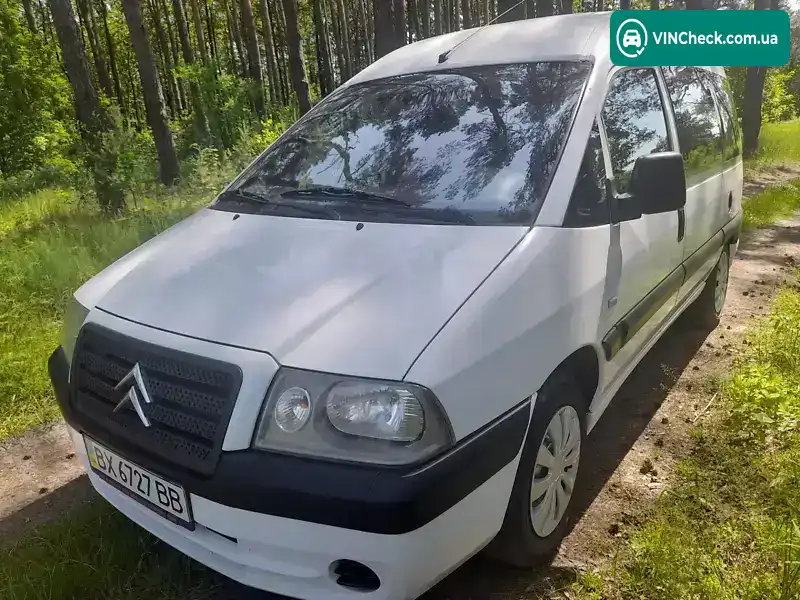 Citroen Jumpy 2007, фото з оголошення 2 з 20, VIN VE7BZRHXBSC375663