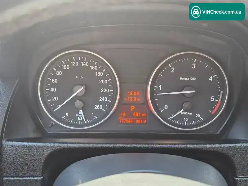 BMW X1 2015, фото з оголошення 1 з 21, VIN WBAVP71040V209668