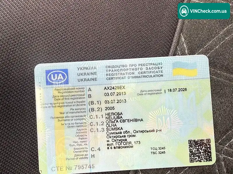 Opel Astra 2005, фото з оголошення 1 з 11, VIN Y6D0AHL4855075622