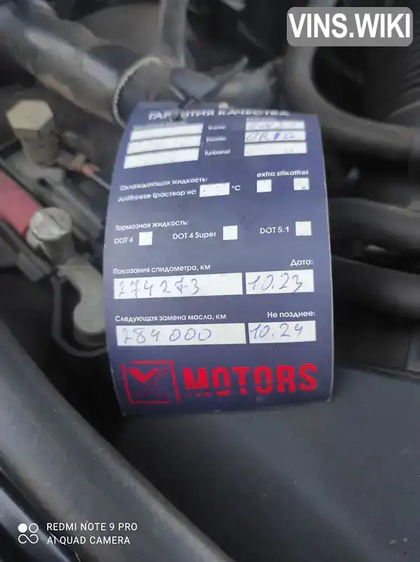 Audi A6 2007, фото з оголошення 2 з 21, VIN WAUZZZ4F88N092647