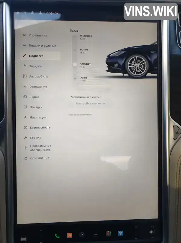Tesla Model S 2014, фото з оголошення 2 з 16, VIN 5YJSA1H12EFP40182