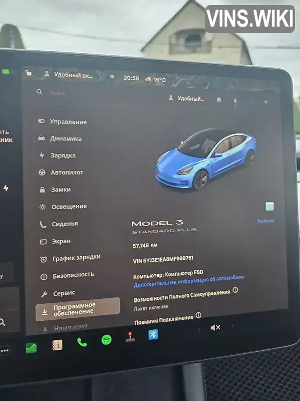 Tesla Model 3 2021, фото з оголошення 2 з 21, VIN 5YJ3E1EA8MF989761