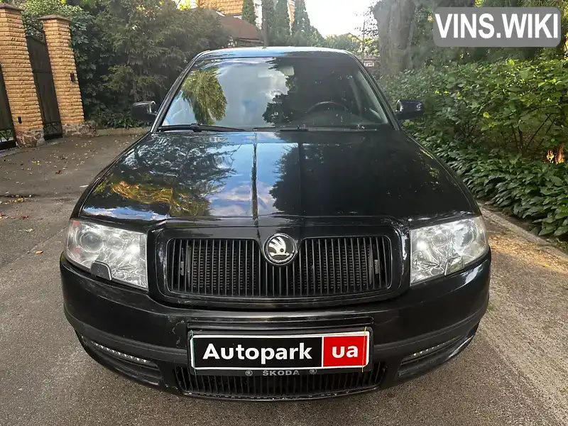 Skoda Superb 2002, фото з оголошення 2 з 21, VIN TMBDL23U939030729